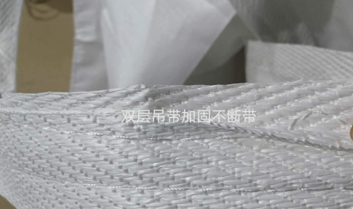 集装袋生产厂家对产品质量的要求